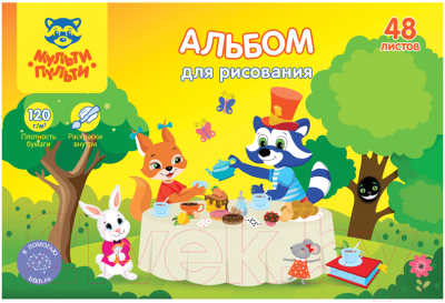 Изображение товара Альбом для рисования Мульти-пульти Приключения Енота с раскраской / А48кл_37247