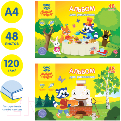 Изображение товара Альбом для рисования Мульти-пульти Приключения Енота с раскраской / А48кл_37247