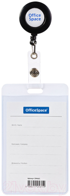 Бейдж OfficeSpace 284661 (черный)