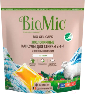 Капсулы для стирки BioMio Bio Gel-Caps Без запаха (16шт)