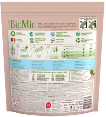 Капсулы для стирки BioMio Bio Gel-Caps Без запаха (16шт)