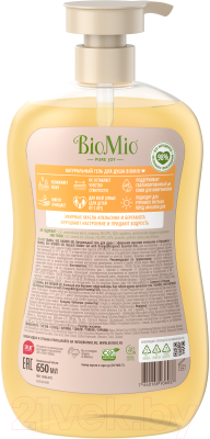 Гель для душа BioMio Bio Натуральный с эфирными маслами апельсина и бергамота (650мл)