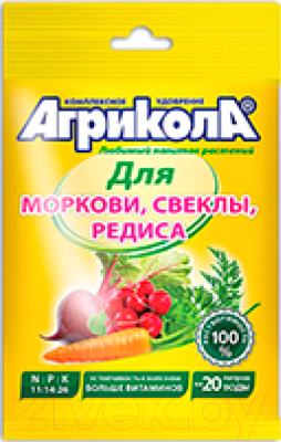 Удобрение Агрикола Универсальное 4 (50гр)