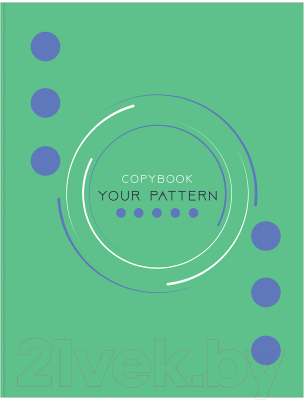 Изображение товара Тетрадь BG Your Pattern / ТТ5к120_лг 11362 (120л)