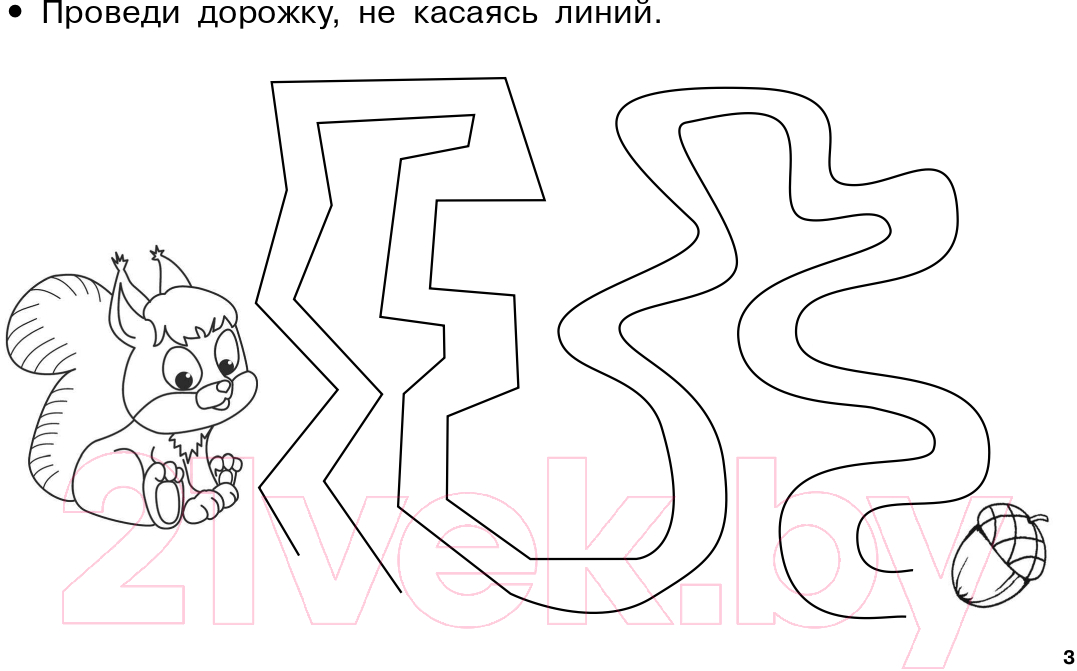 Развивающая книга АСТ 100 упражнений для девочек (Малышкина М.) — фото 4