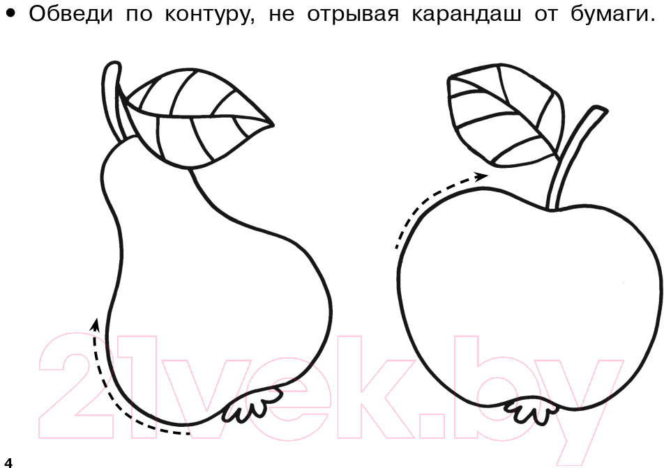 Развивающая книга АСТ 100 упражнений для девочек (Малышкина М.) — фото 5