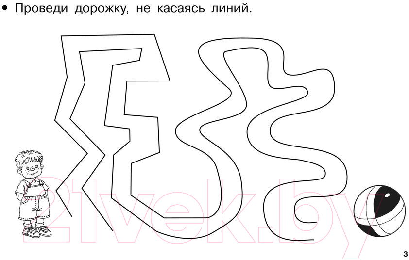 Развивающая книга АСТ 100 упражнений для мальчиков (Малышкина М.) — фото 5