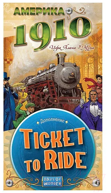 Дополнение к настольной игре Мир Хобби Ticket to Ride. Америка 1910 / 915538