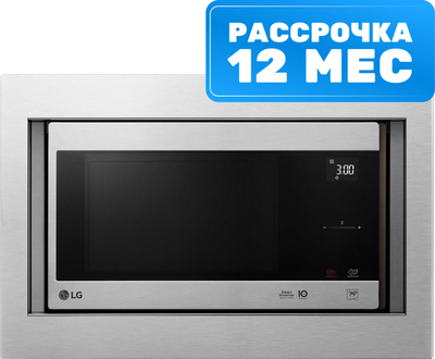 Микроволновая печь LG MS2595CIST