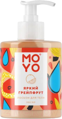 Лосьон для тела Moyo Яркий грейпфрут (300мл)