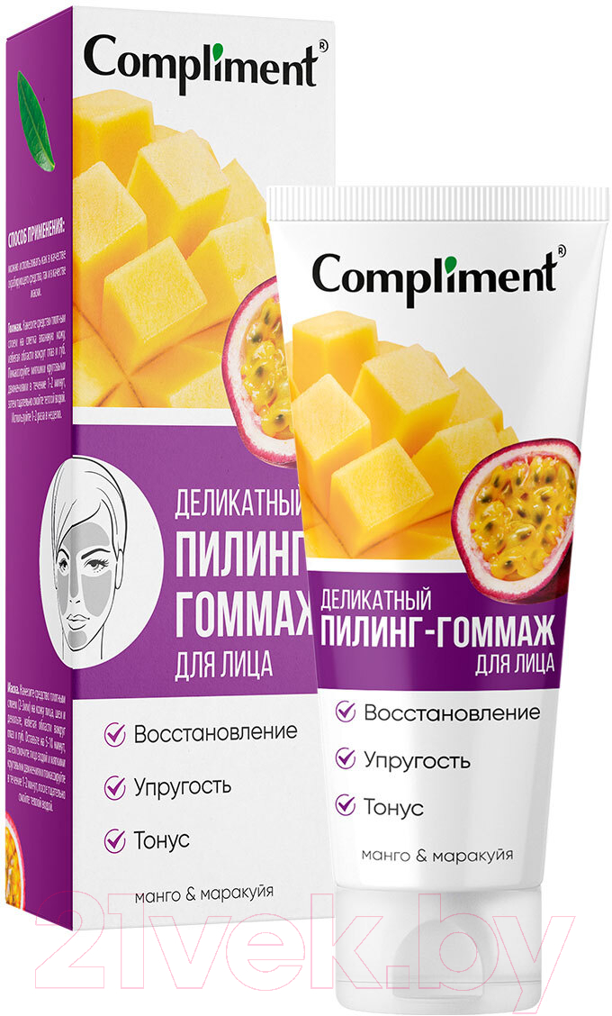 Пилинг для лица Compliment Манго и маракуйя Деликатный (80мл) — фото 2