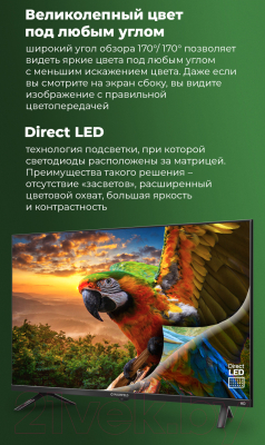 Изображение товара Телевизор Maunfeld MLT32HSD02