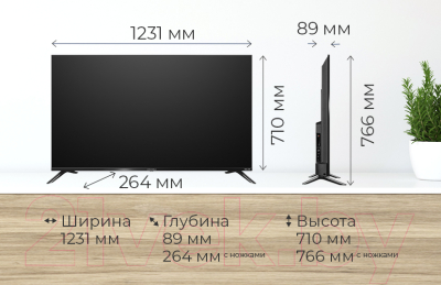 Телевизор Maunfeld MLT55USX02