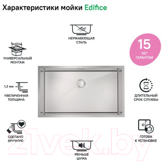 Мойка кухонная IDDIS Edifice EDI74S0i77