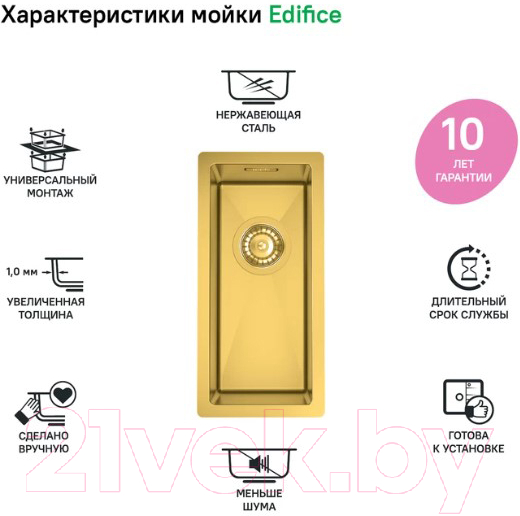 Мойка кухонная IDDIS Edifice EDI21B0i77