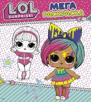 

Раскраска АСТ, L.O.L. Surprise. Мегараскраска