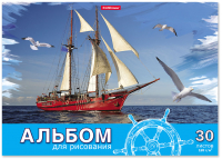 

Альбом для рисования Erich Krause, Морская прогулка / 58562