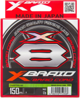 Леска плетеная YGK X-Braid Cord X8 150м 0.3 - 