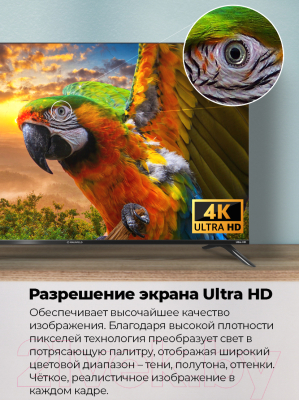 Изображение товара Телевизор Maunfeld MLT55USD02