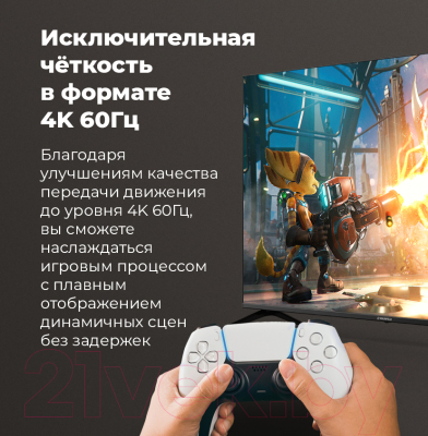 Изображение товара Телевизор Maunfeld MLT55USD02