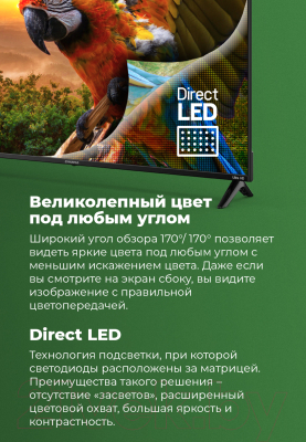 Изображение товара Телевизор Maunfeld MLT55USD02