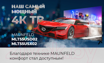 Изображение товара Телевизор Maunfeld MLT55USD02
