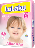 

Подгузники-трусики детские LaLaKu, 5 Junior для девочек