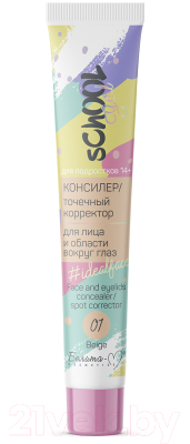 Консилер Белита-М School Girl Idealface Для Подростков 14+ тон 01 Beige (20г)