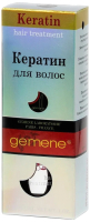 Сыворотка для волос Gemene Кератин (30мл) - 