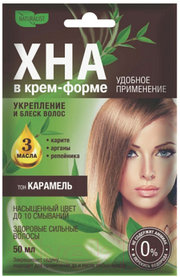 Изображение товара Крем-краска для волос Naturalist Хна в удобной форме (50мл, карамель)