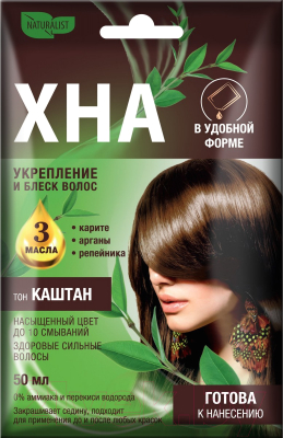 Изображение товара Крем-краска для волос Naturalist Хна в удобной форме (50мл, каштан)