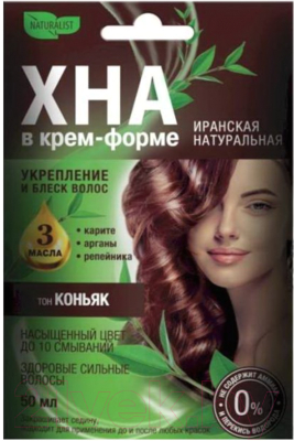 Изображение товара Крем-краска для волос Naturalist Хна в удобной форме (50мл, коньяк)