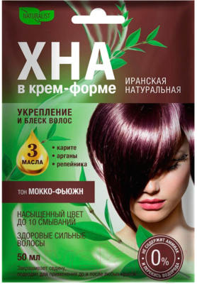 Изображение товара Крем-краска для волос Naturalist Хна в удобной форме (50мл, мокко фьюжн)