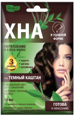 Изображение товара Крем-краска для волос Naturalist Хна в удобной форме (50мл, темный каштан)