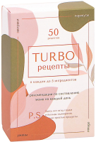 

Набор карточек Turbo, 50 рецептов