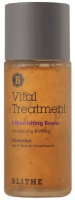Эссенция для лица Blithe Vital Treatment Essence 8nourishing Beans Питательная (54мл) - 