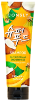 Шампунь для волос Consly Banana & Coconut Water Питательный (250мл) - 
