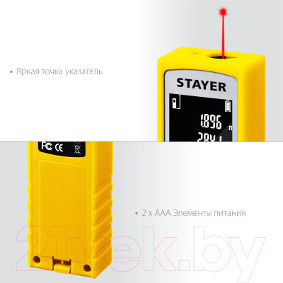 Лазерный дальномер Stayer LDM-40 / 34956