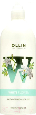 Мыло жидкое Ollin Professional White Flower (500мл)