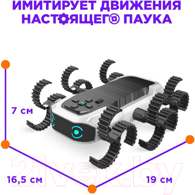 Конструктор электромеханический ND Play Кибер Паук / NDP-111