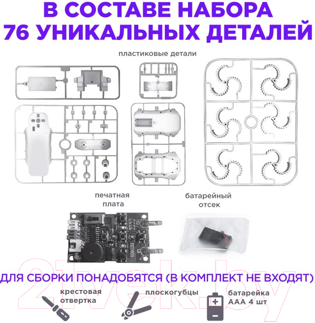 Конструктор электромеханический ND Play Кибер Паук / NDP-111