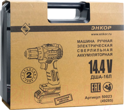 Аккумуляторная дрель-шуруповерт Энкор ДША-16Л (50023)