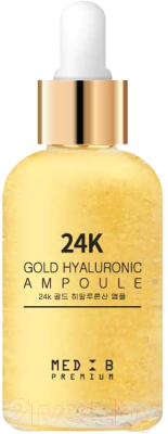 Сыворотка для лица Med B Premium 24K Gold Hyaluronic Ampoule (55мл)