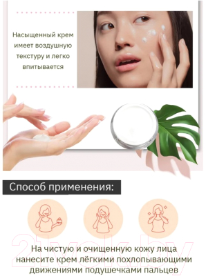 Крем для лица Med B Premium Anti-Wrinkle Collagen Cream (50мл)