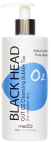 Пенка для умывания Med B Black Head OUT O2 Cleansing Bubble Tox (280мл) - 