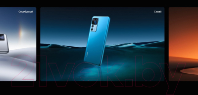 Смартфон Xiaomi 12T Pro 12GB/256GB (голубой)