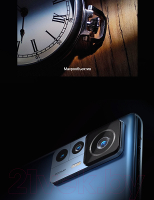 Смартфон Xiaomi 12T Pro 12GB/256GB (голубой)