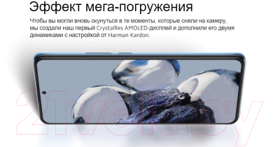 Смартфон Xiaomi 12T Pro 12GB/256GB (голубой)