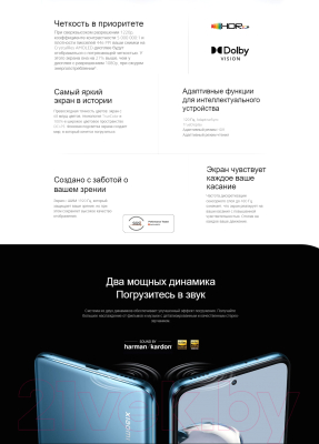 Смартфон Xiaomi 12T Pro 12GB/256GB (голубой)