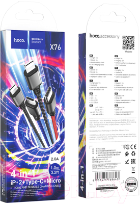 Изображение товара Кабель Hoco X76 4в1 2 Lightning+Micro+Type-С (1м, цветной)